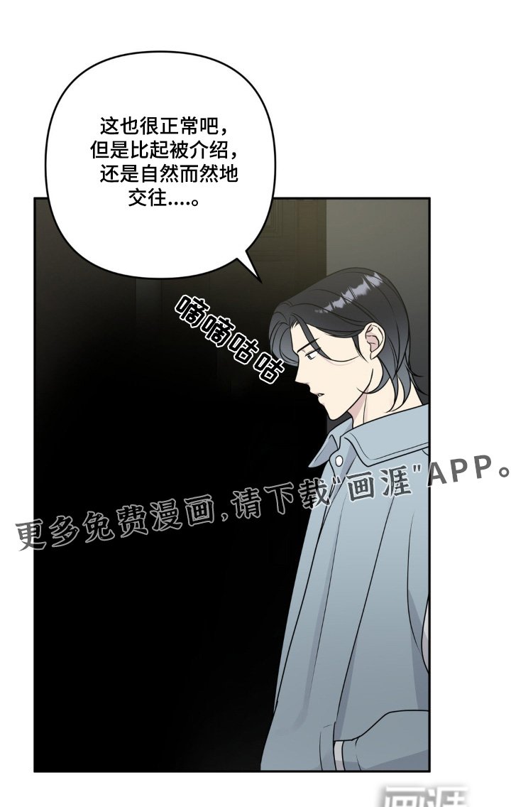第18章：吃饭吧