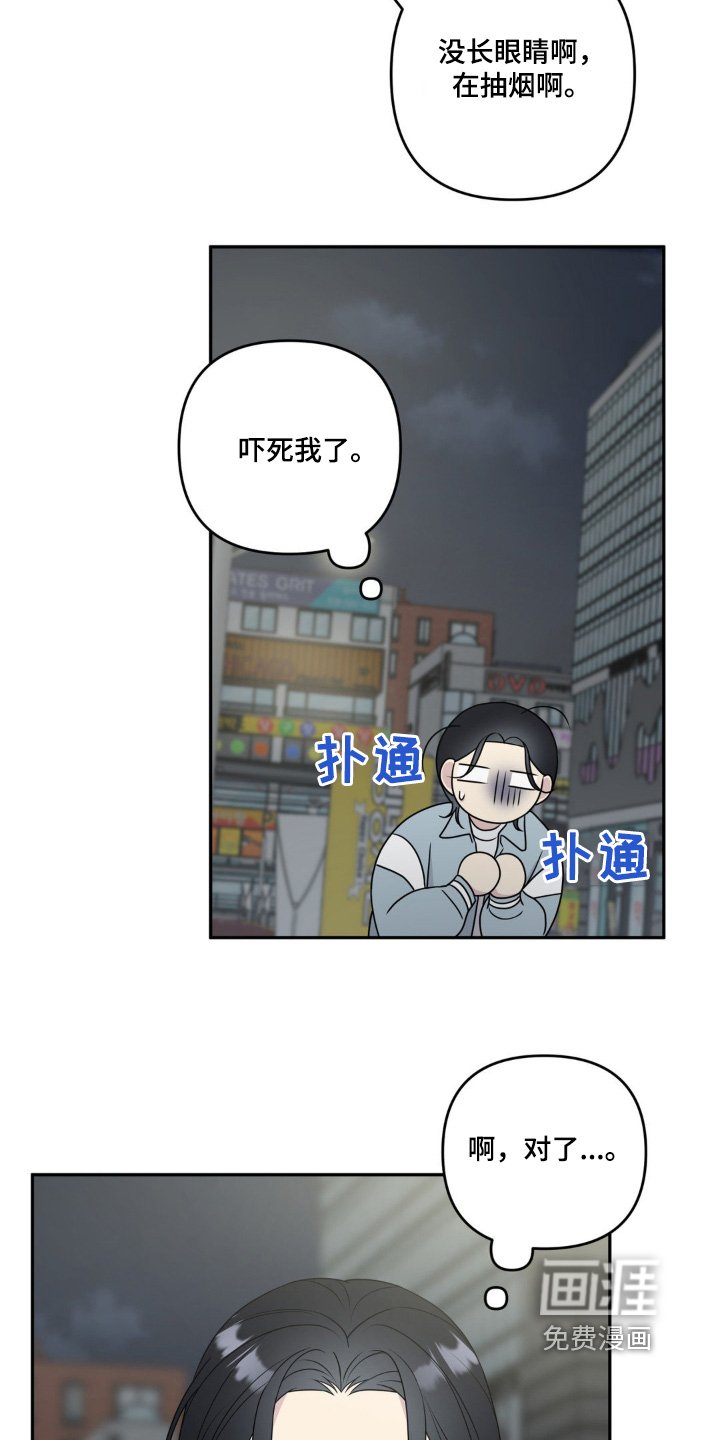 第18章：吃饭吧