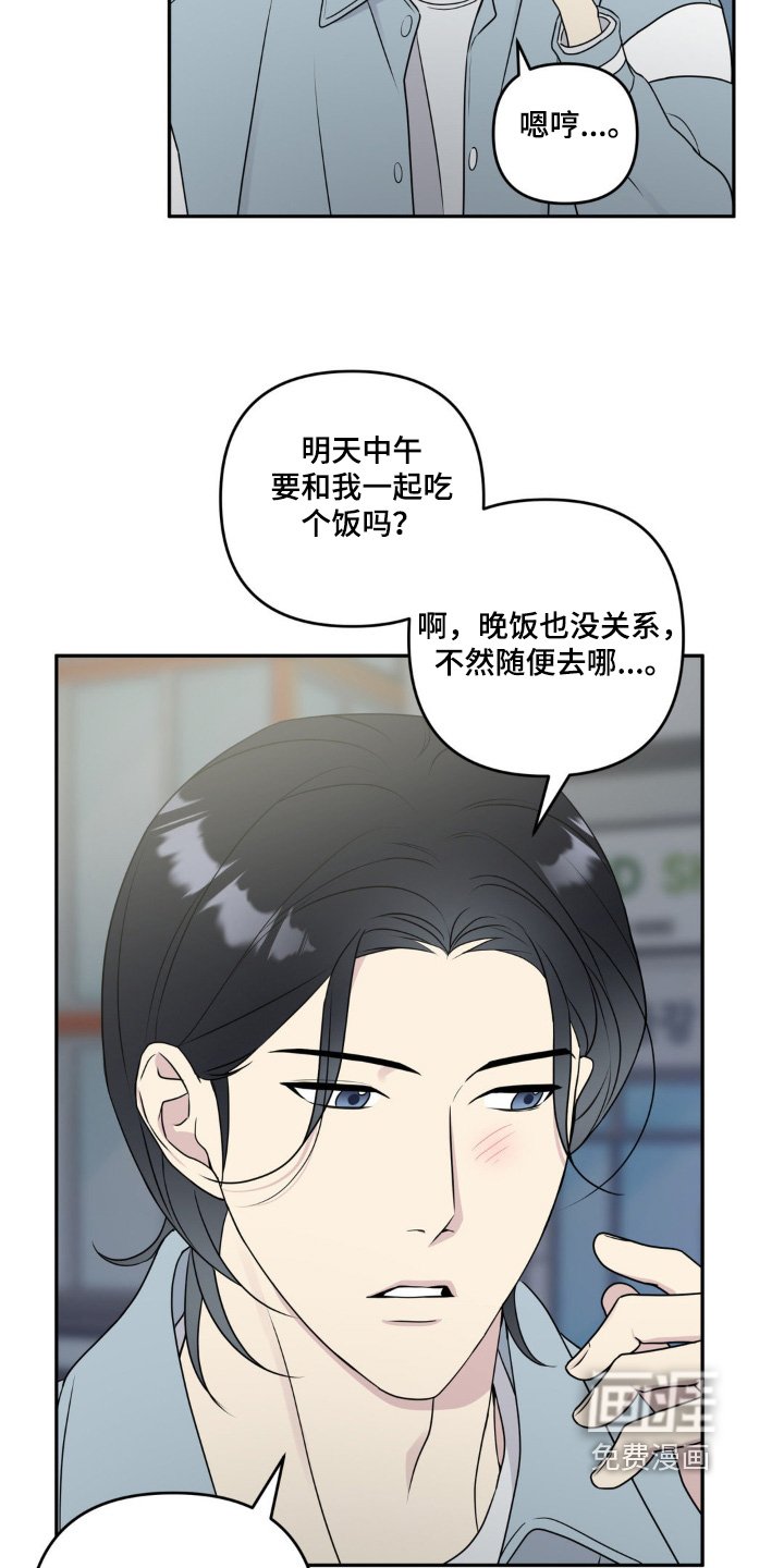 第18章：吃饭吧