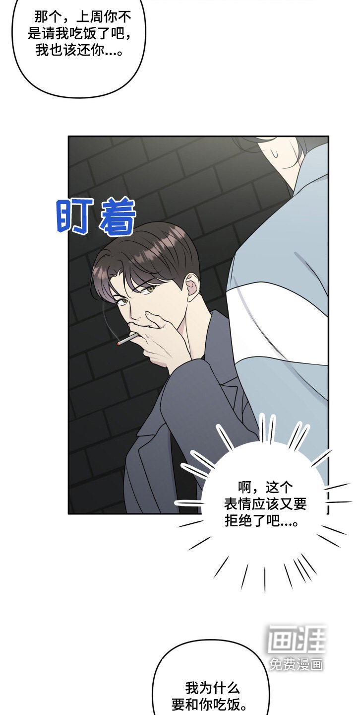 第18章：吃饭吧
