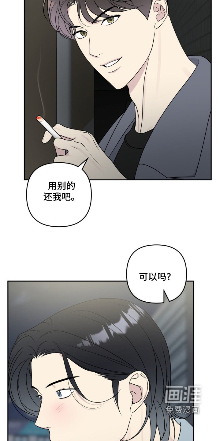 第18章：吃饭吧