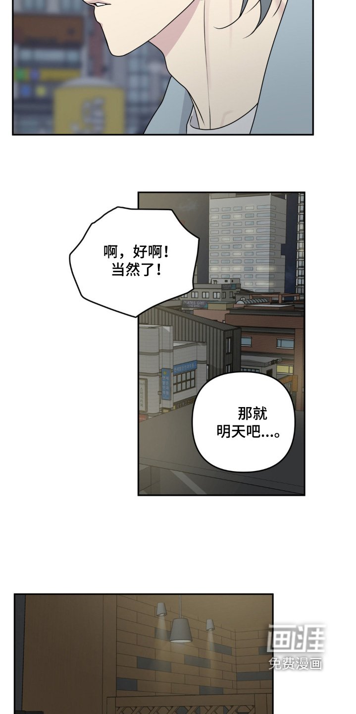 第18章：吃饭吧