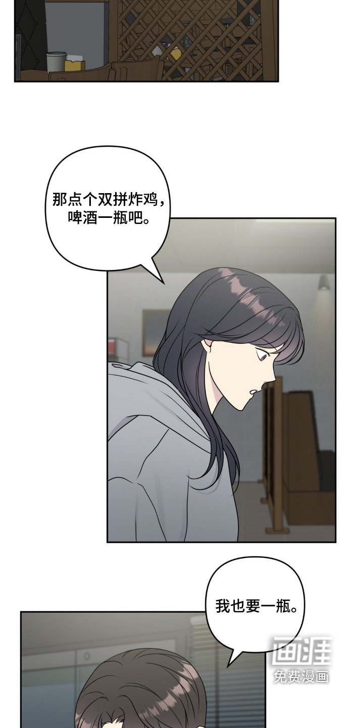第18章：吃饭吧