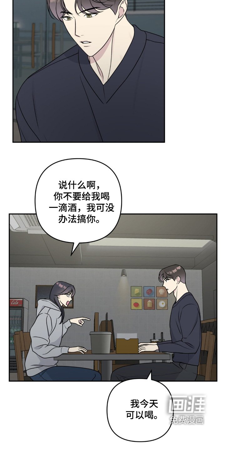 第18章：吃饭吧