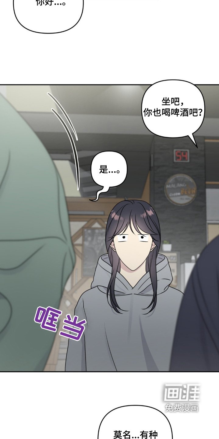 第18章：吃饭吧