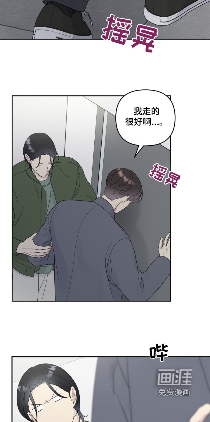第19章：这不是借口