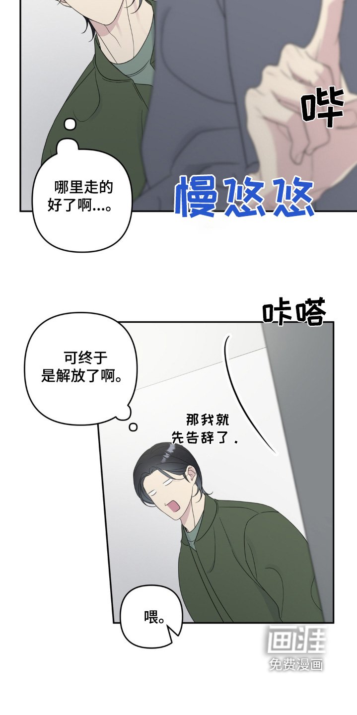 第19章：这不是借口