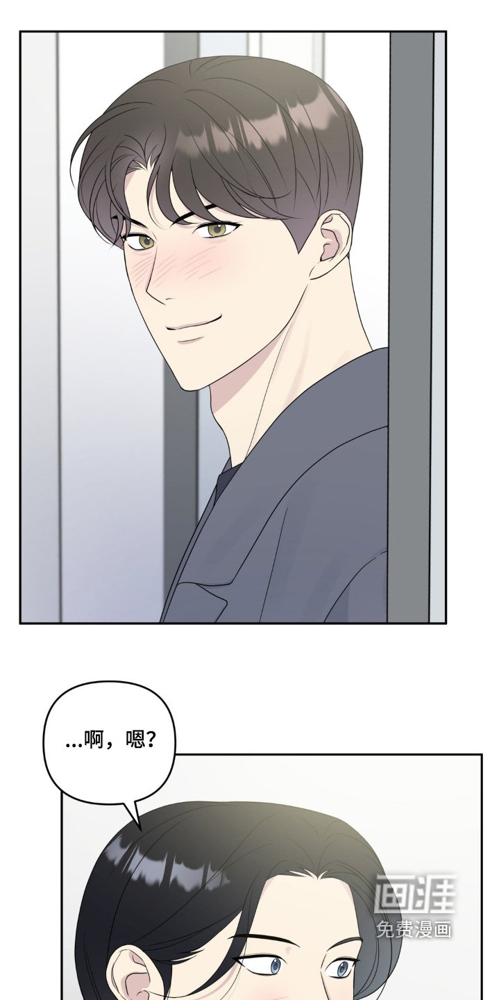 第19章：这不是借口