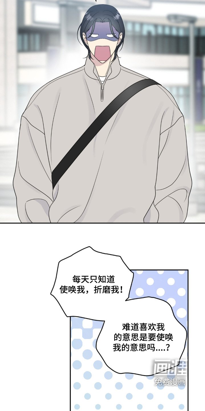 第19章：这不是借口