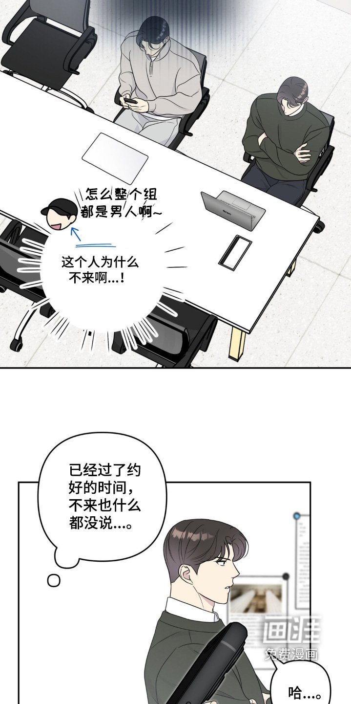 第19章：这不是借口