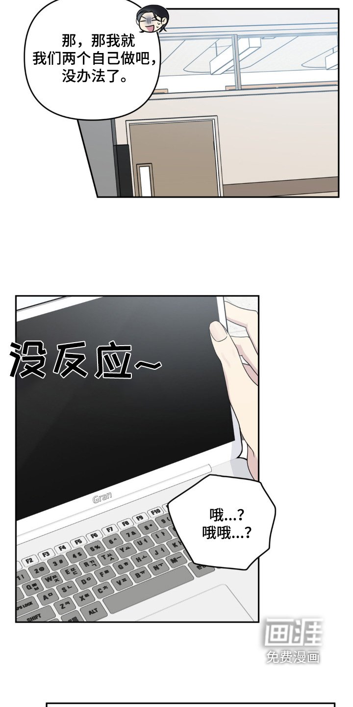 第19章：这不是借口
