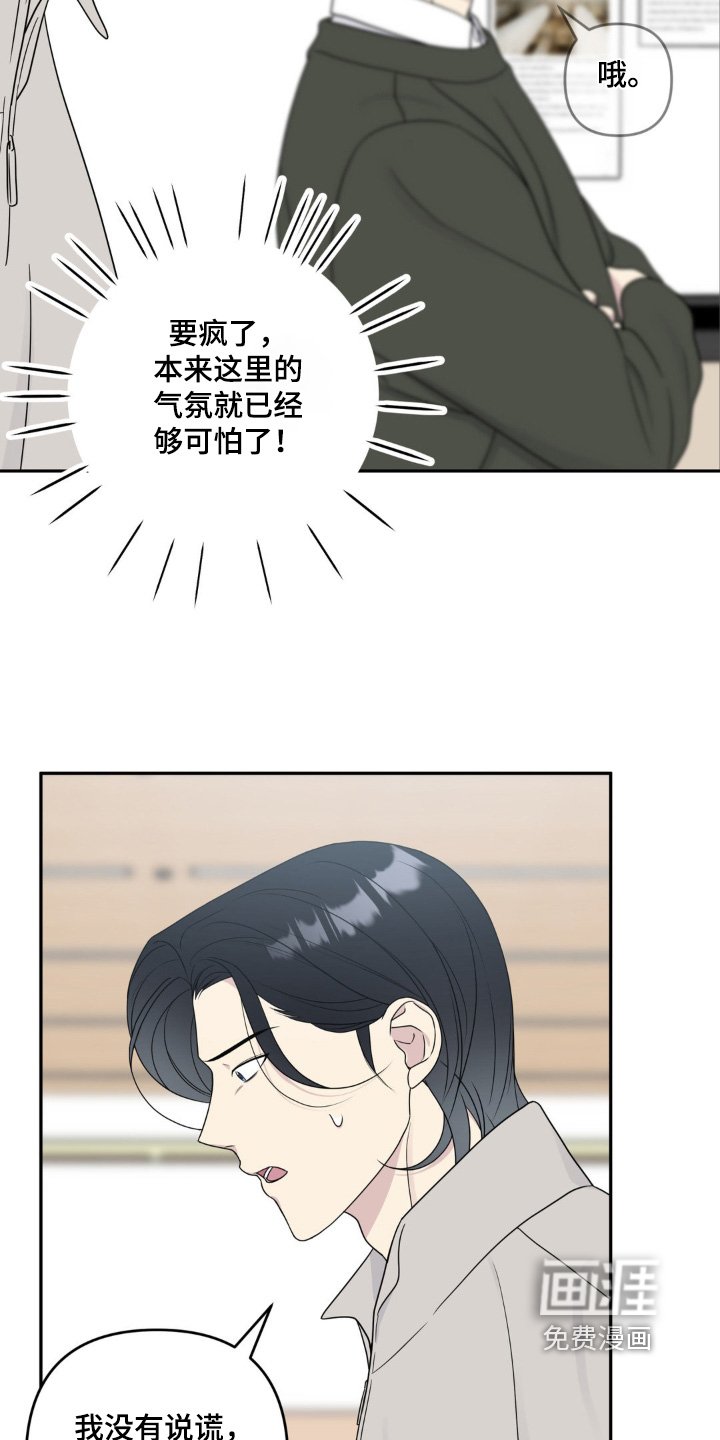 第19章：这不是借口