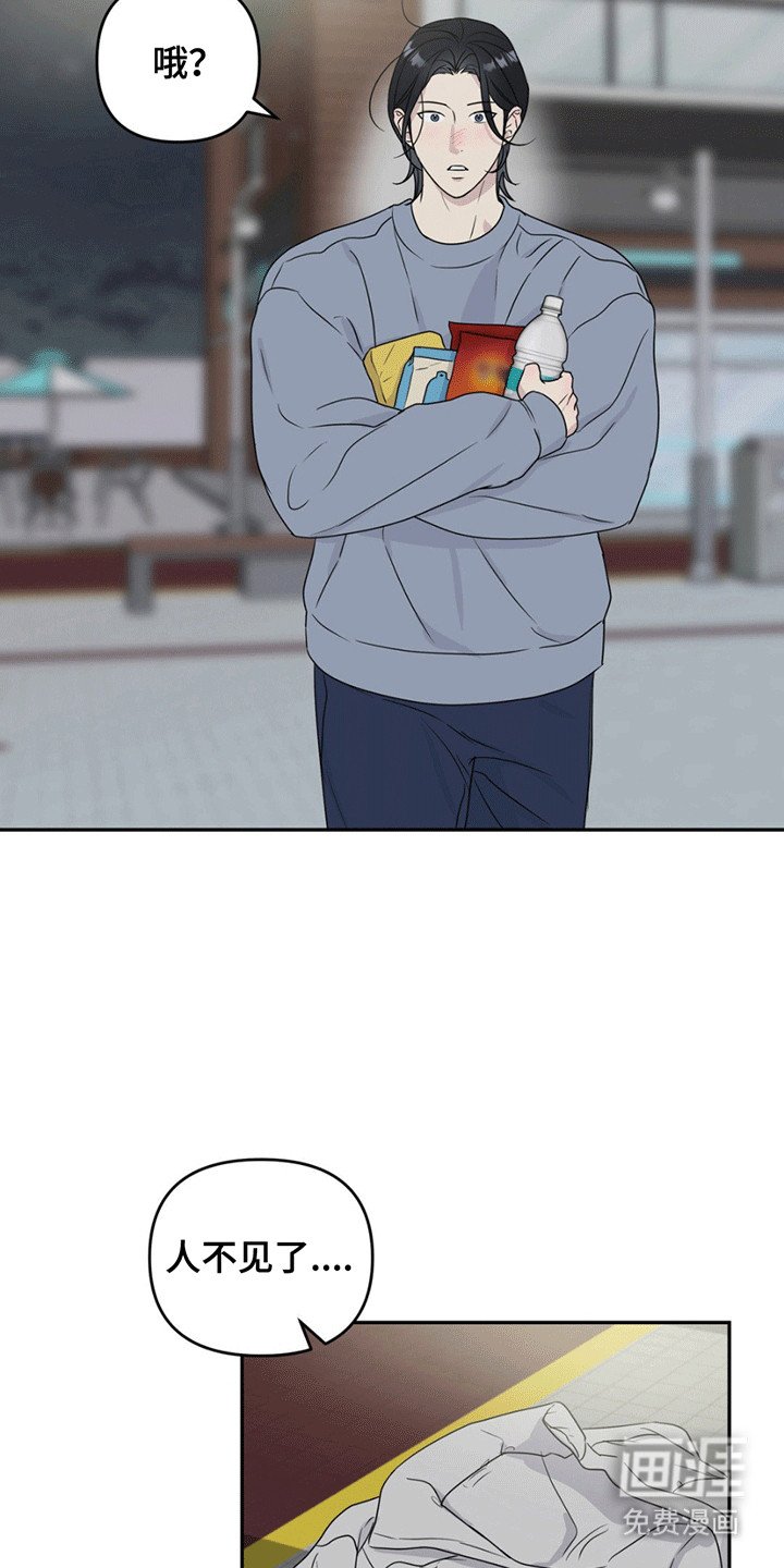 第2章：再次见面