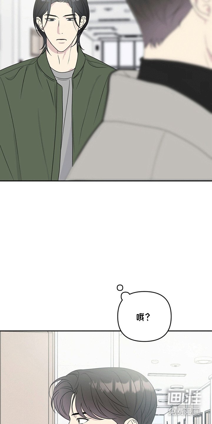 第2章：再次见面