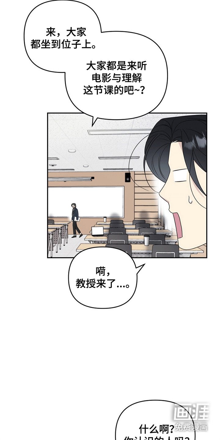 第2章：再次见面