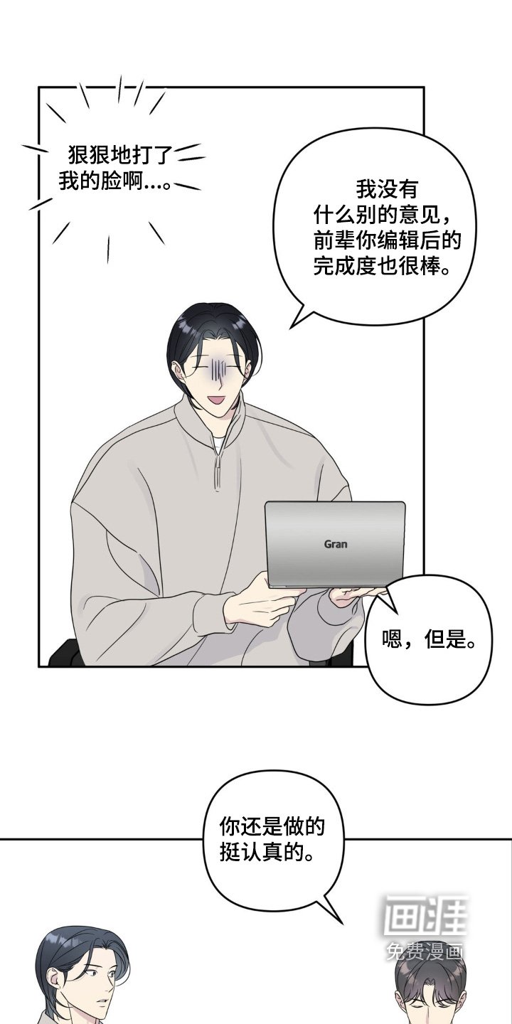 第20章：还很认真