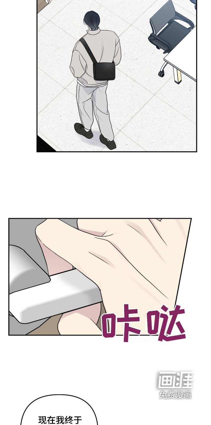第20章：还很认真