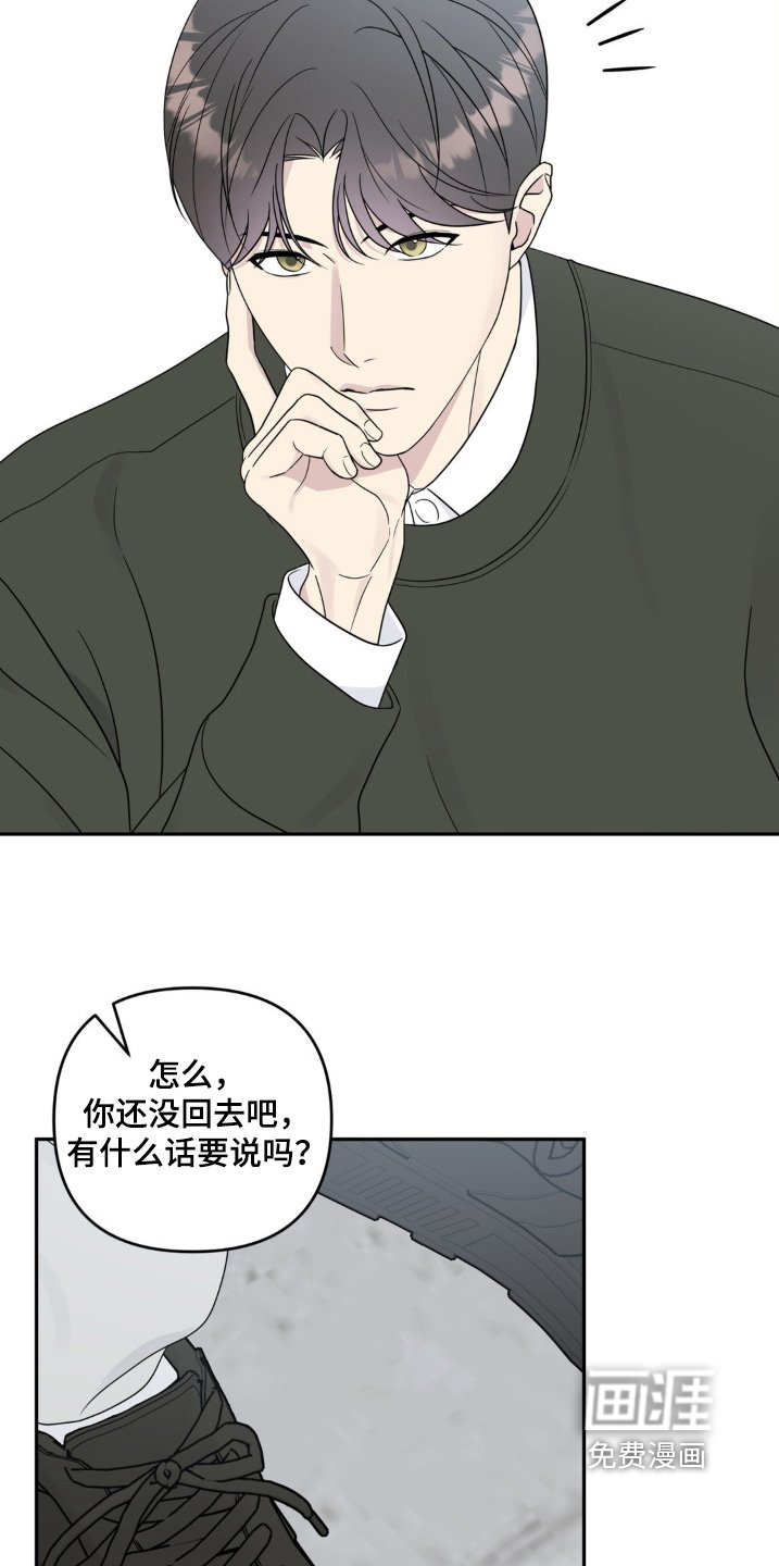 第20章：还很认真