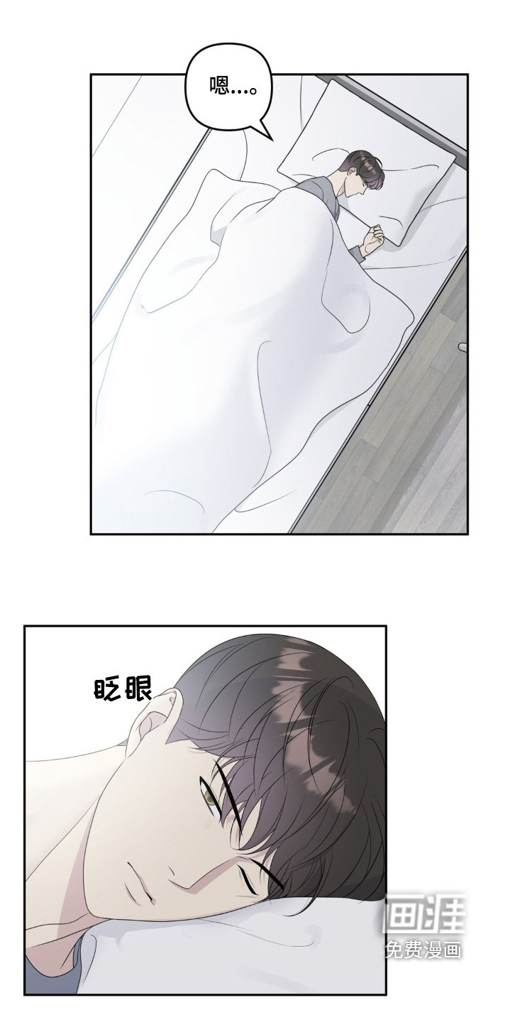 第22章：你在暧昧
