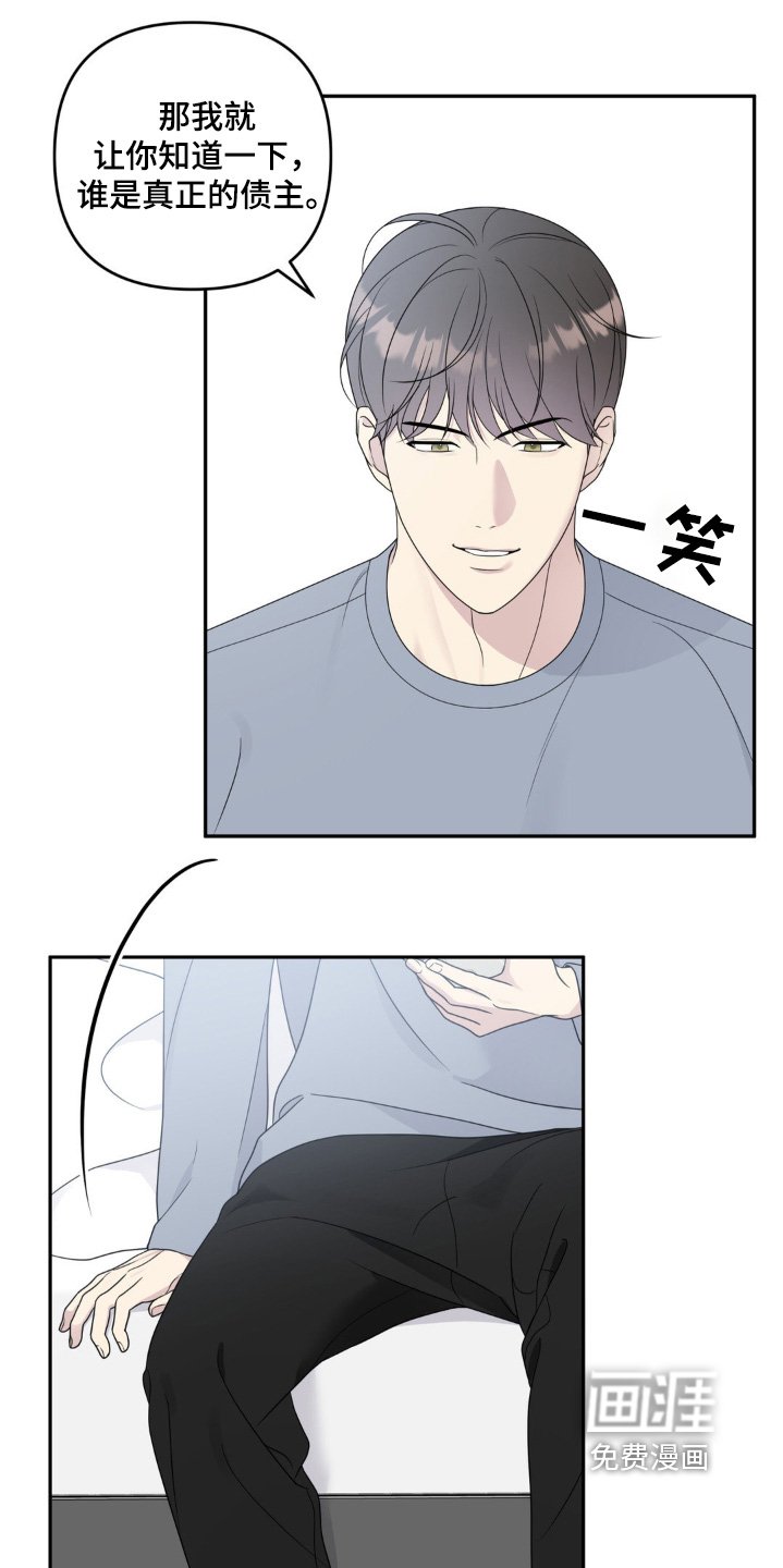 第22章：你在暧昧