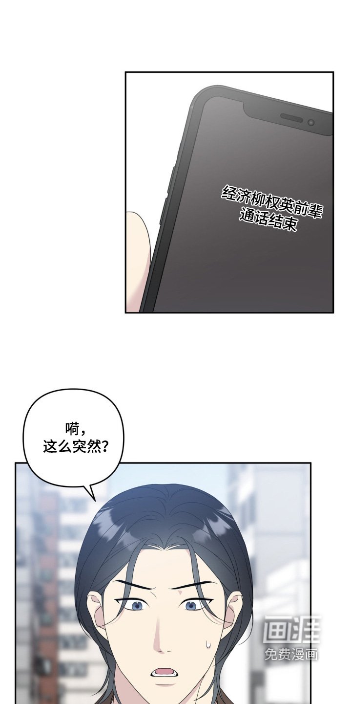 第22章：你在暧昧