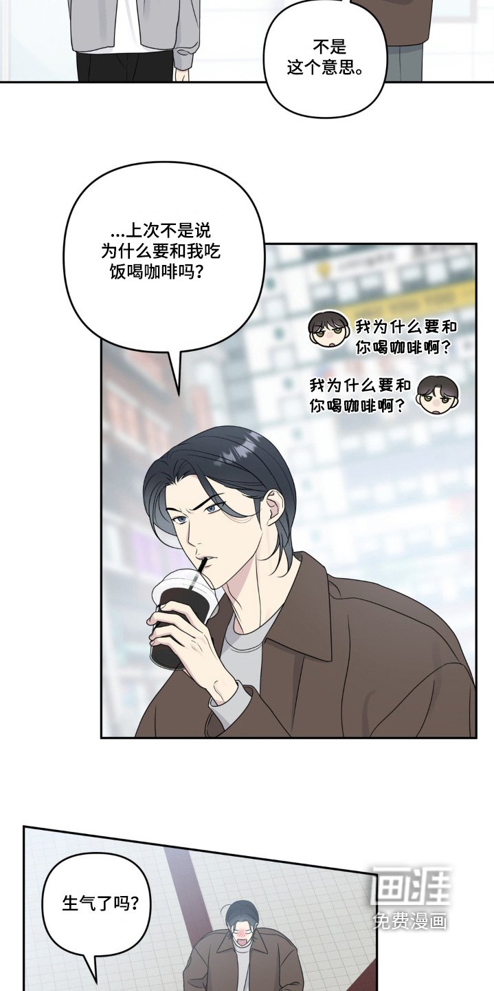 第23章：玩的很开心