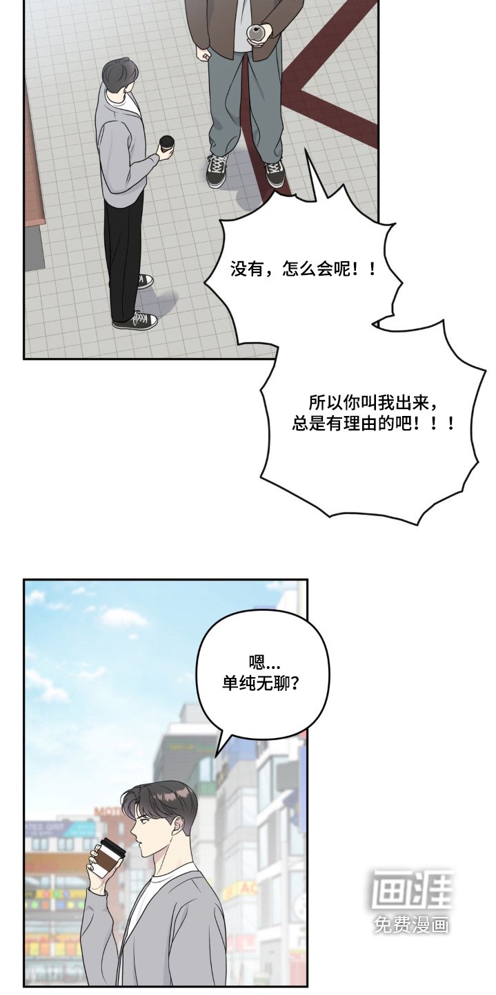 第23章：玩的很开心