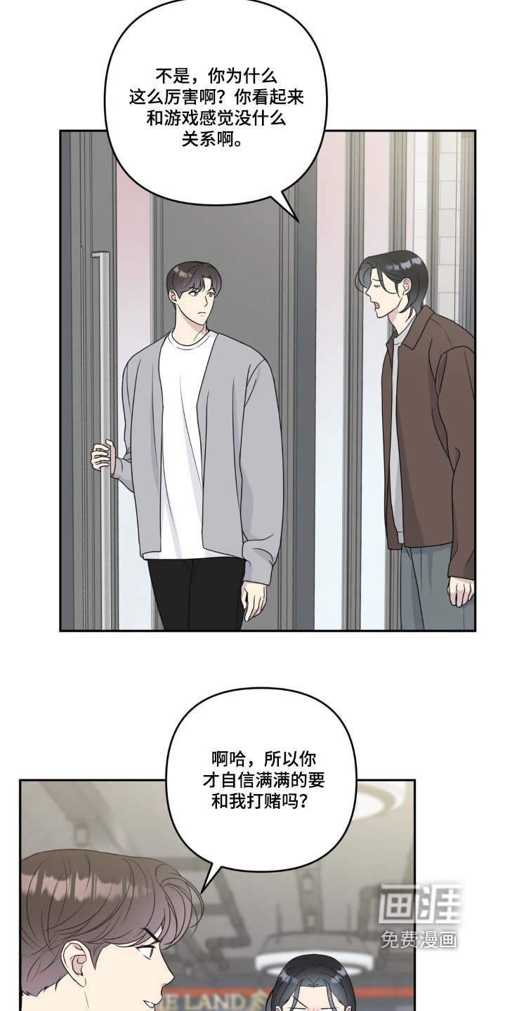 第23章：玩的很开心