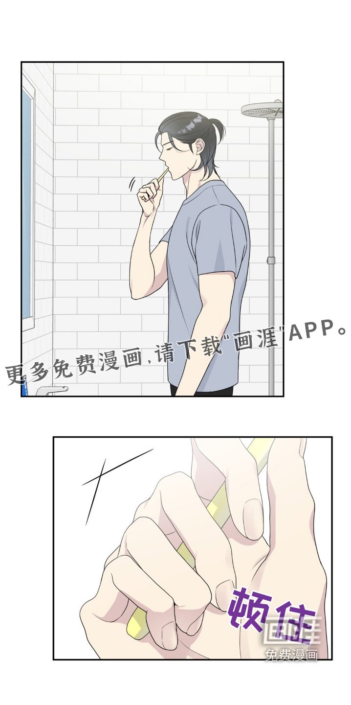 第23章：玩的很开心
