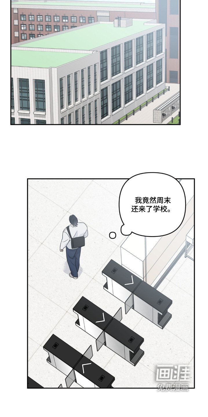 第24章：开玩笑的