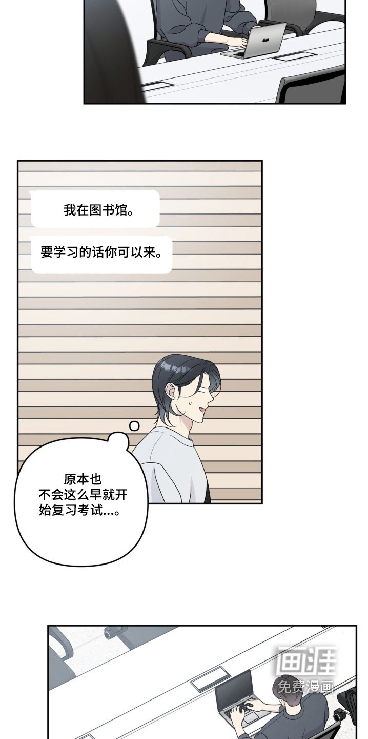 第24章：开玩笑的
