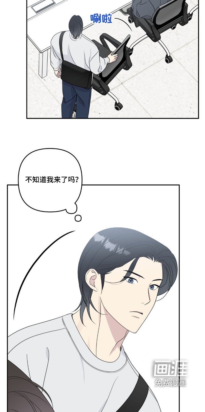第24章：开玩笑的