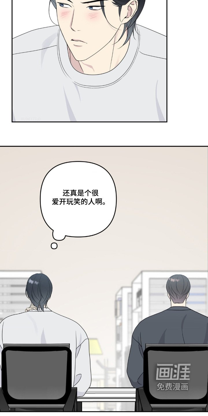 第24章：开玩笑的
