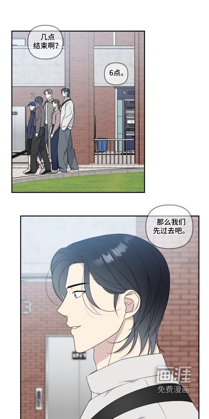 第25章：有没有兴趣