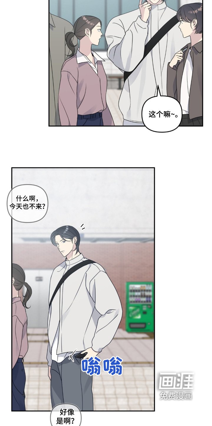 第25章：有没有兴趣