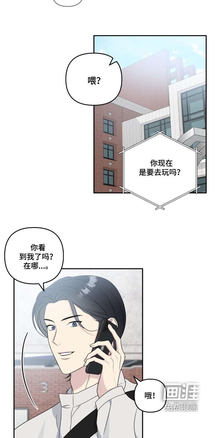 第25章：有没有兴趣