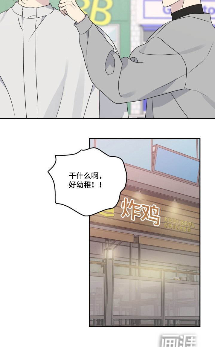 第25章：有没有兴趣