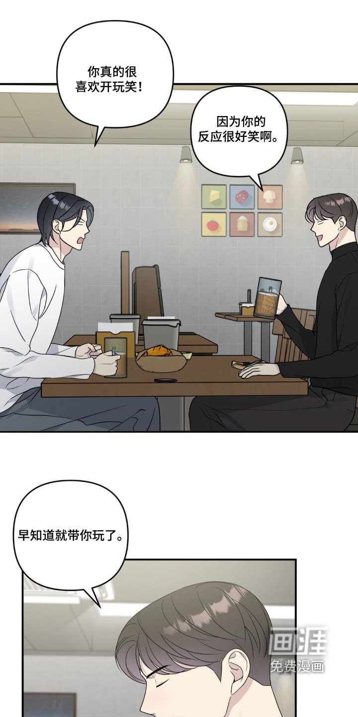 第25章：有没有兴趣