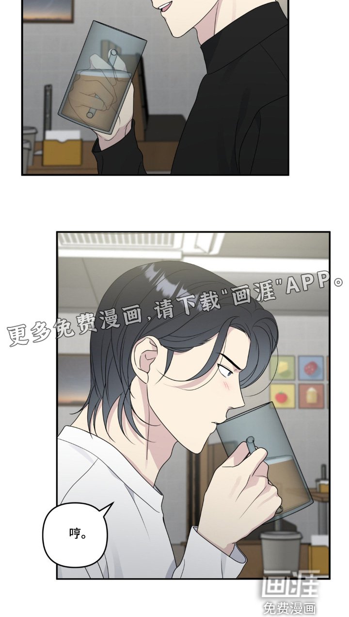 第25章：有没有兴趣