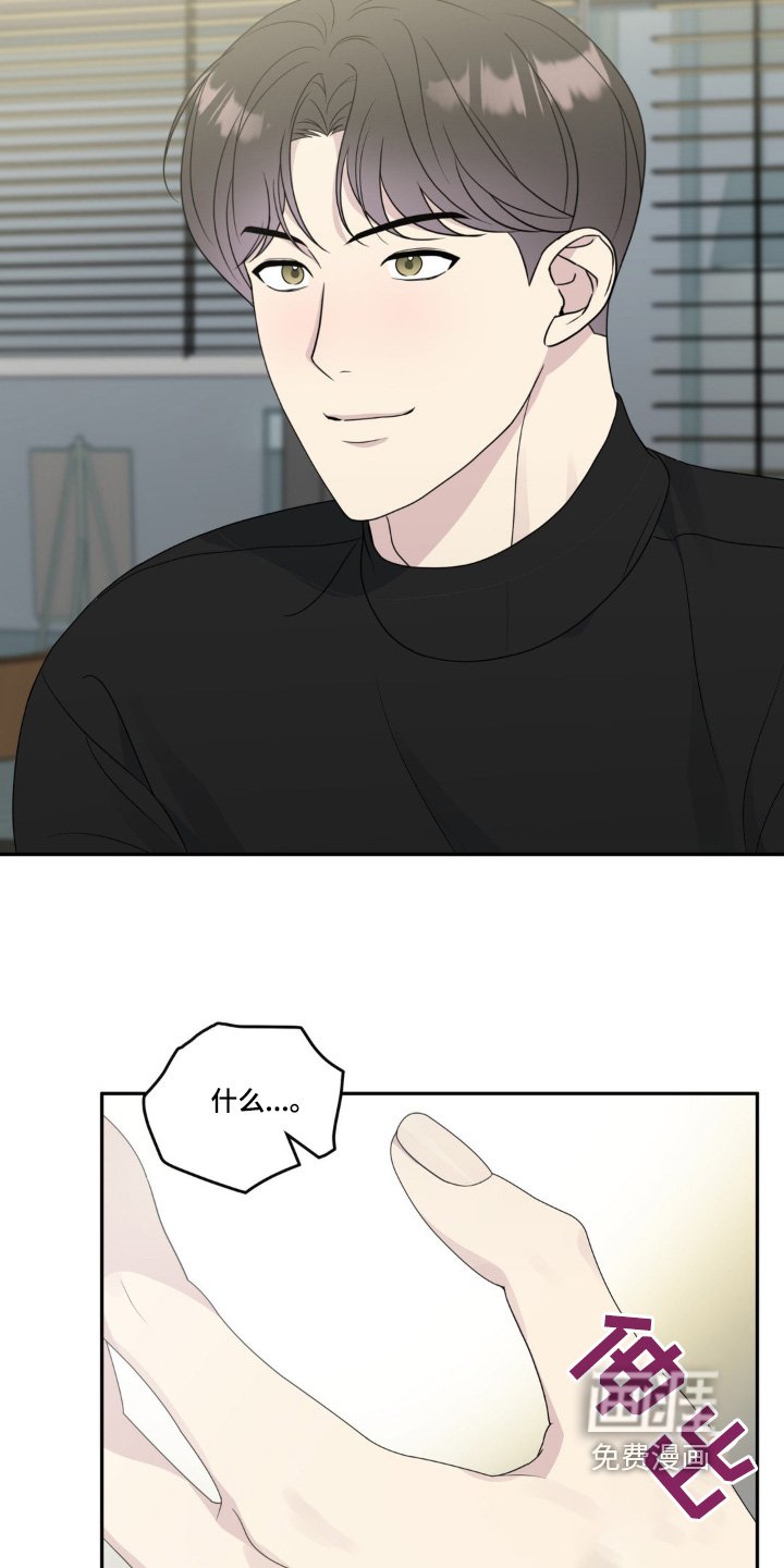 第26章：无视就好了