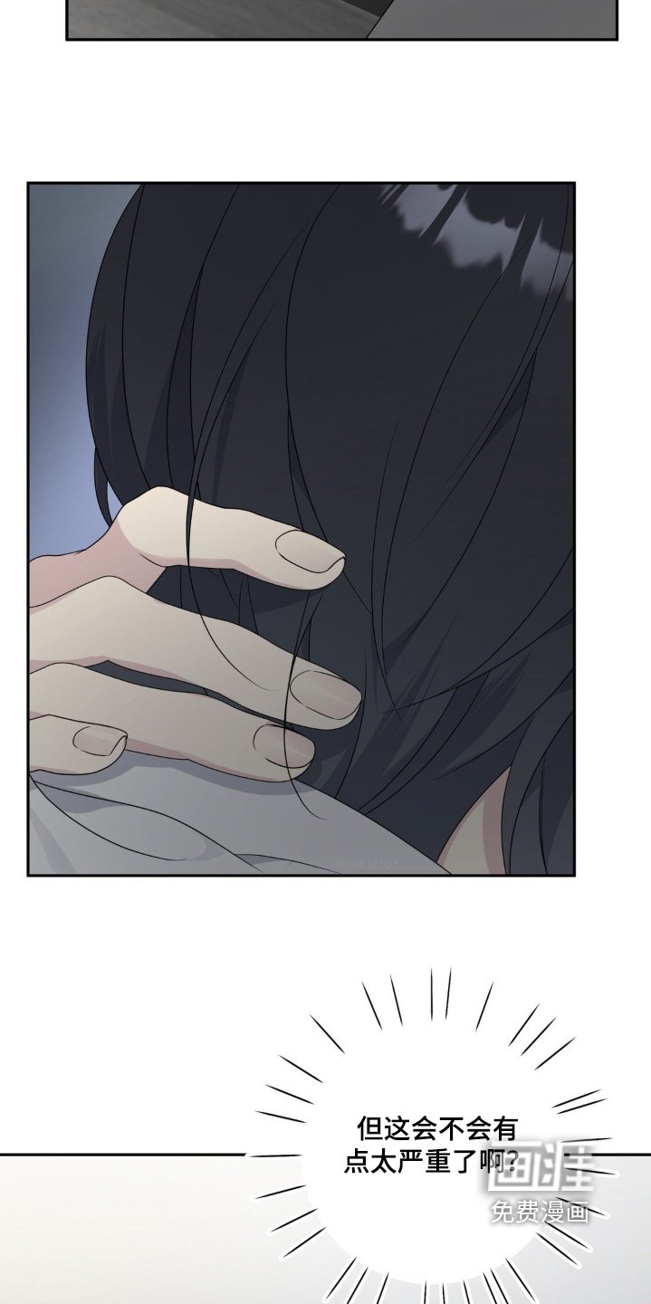 第26章：无视就好了