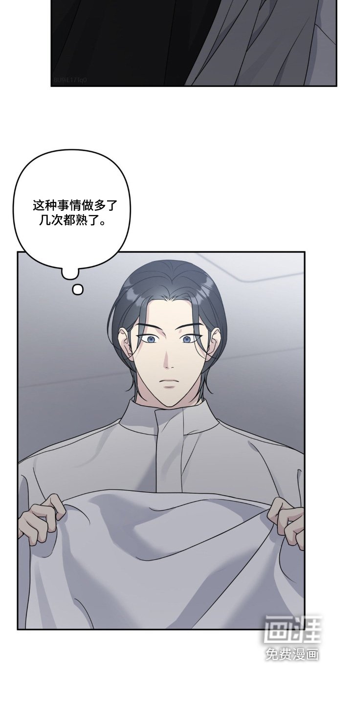 第27章：我先走了