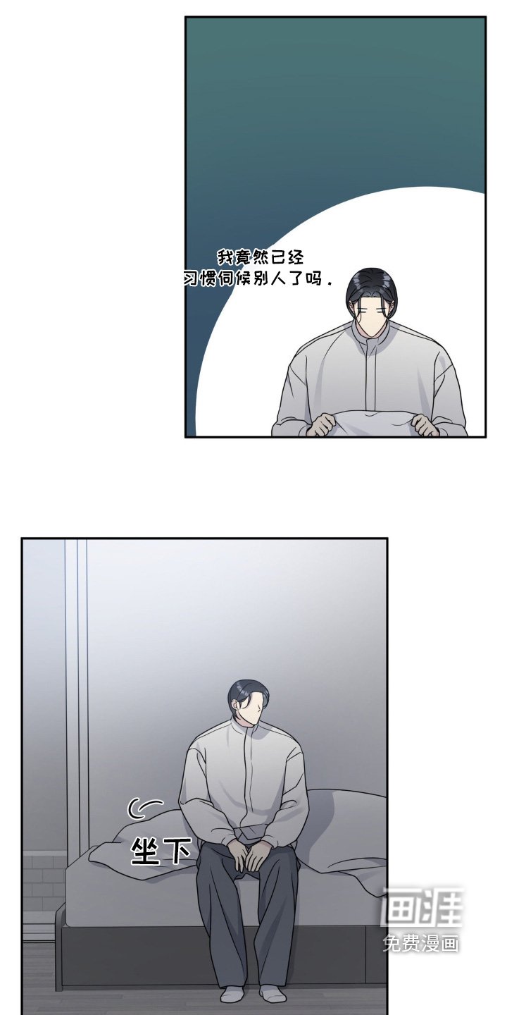 第27章：我先走了