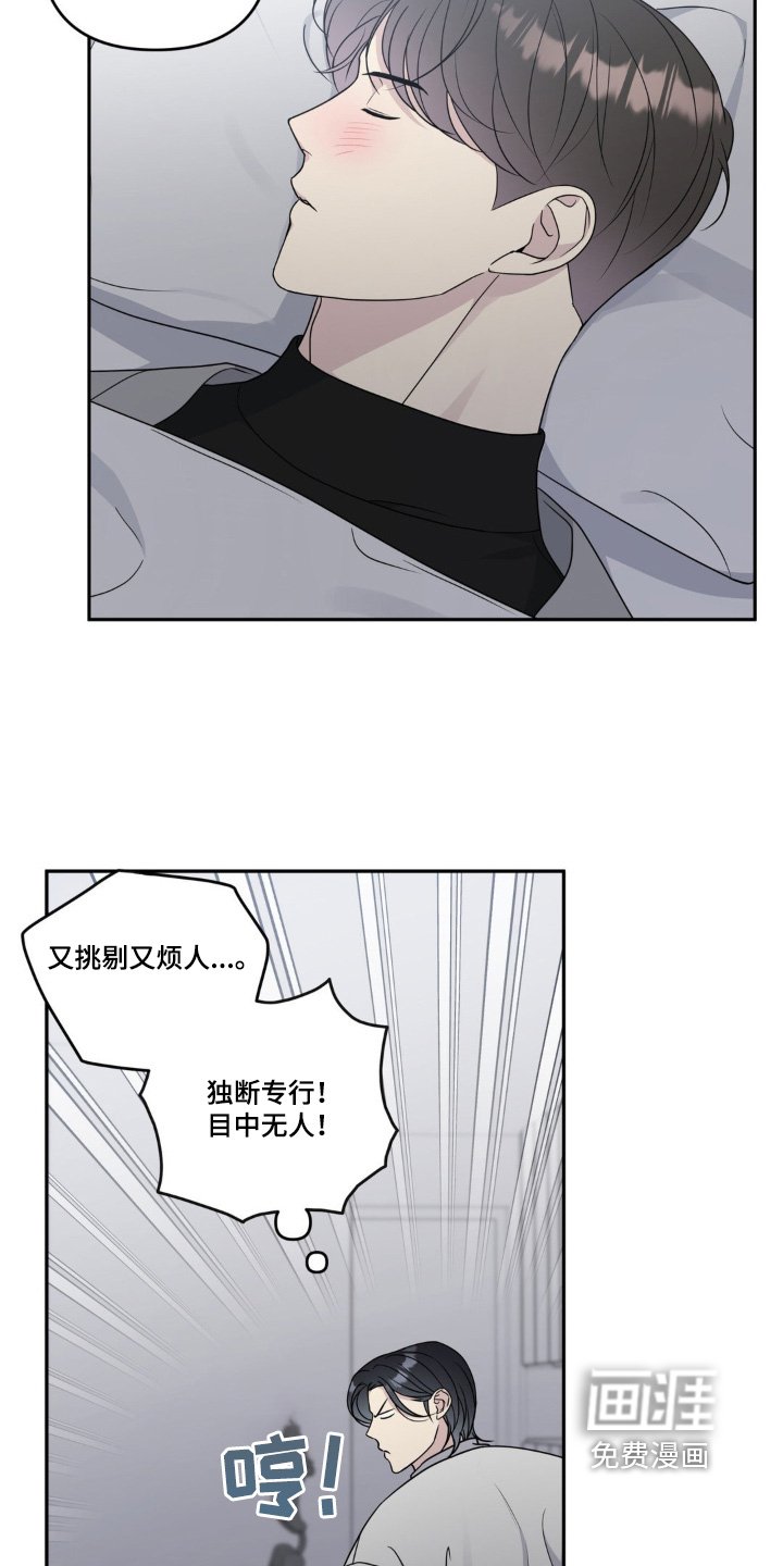 第27章：我先走了