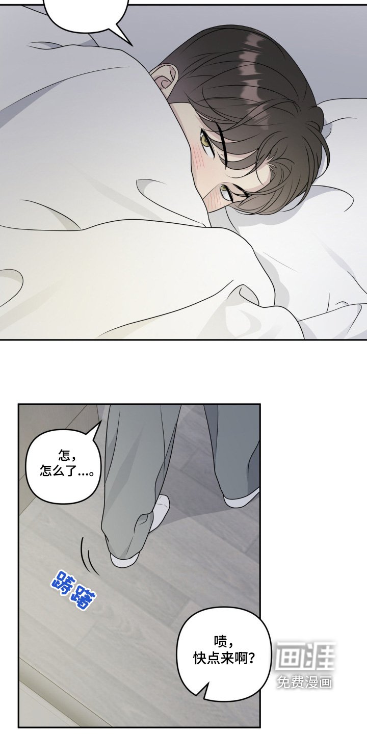 第27章：我先走了