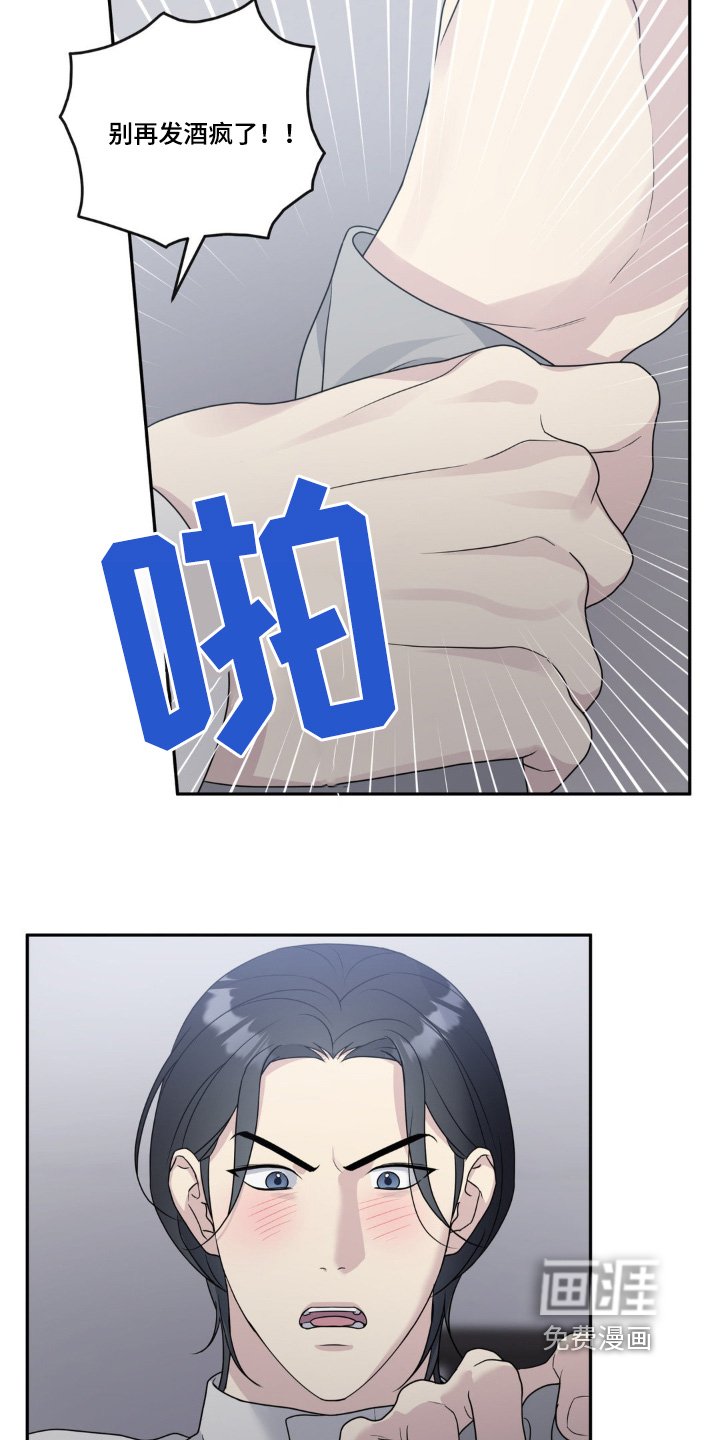 第27章：我先走了