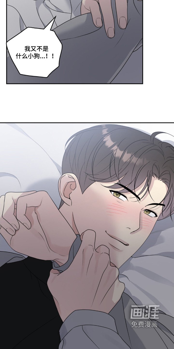 第27章：我先走了