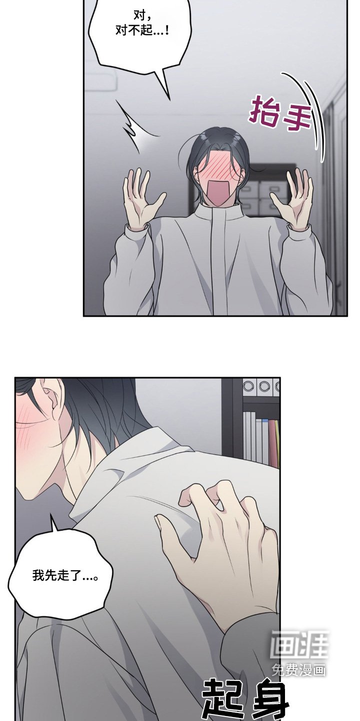 第27章：我先走了