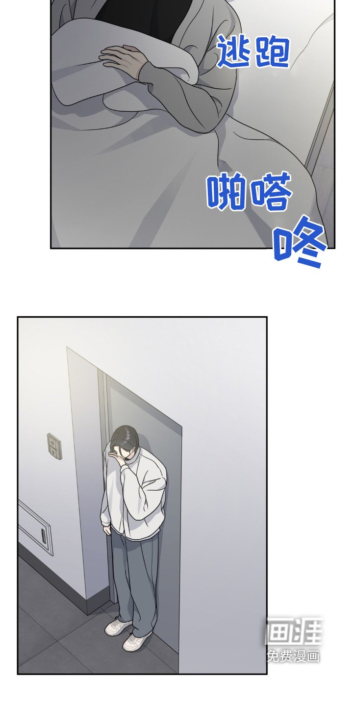 第28章：有点