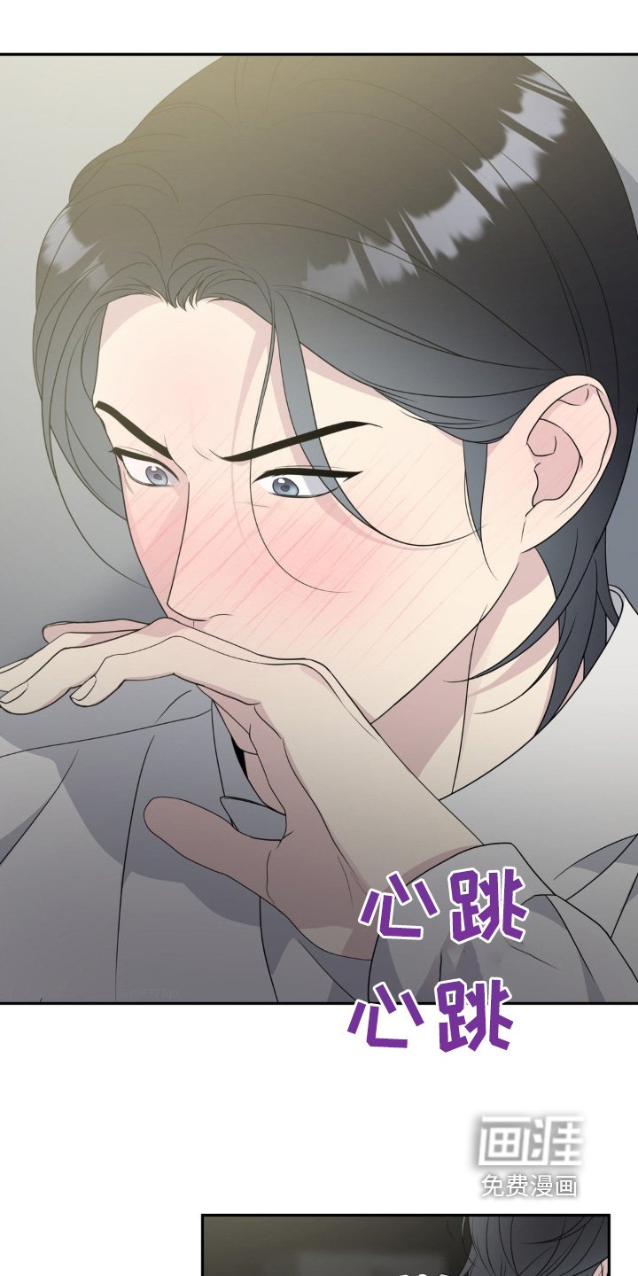 第28章：有点